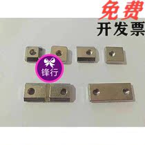Skyline manipulator single-hole double-hole nut M6 fixture connecting block fixed block JE40D070 accessories JE40D060