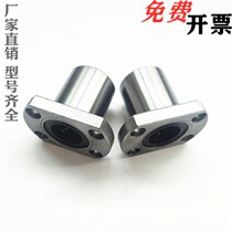 Upper Lung Standard with flange Straight bearing KCMH KCMHL 6 8 10 12 12 16 13 20 20 25 30