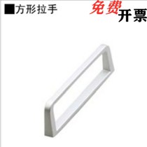 SAMLO on the same square handle PULD-30 71115 5160