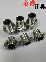 For side flange recessed linear bearings LHIFC LHIICW 6 8 10 12 12 20 20 25 30