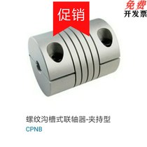 Threaded trench-type couplings CPB CPNB-D19 25 28 5 32 16-8 6 10 10 12 14 5
