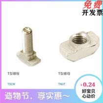 Aluminium profile T nut TNUT-20 30 40 45-M3-M4-M5-M6-M8