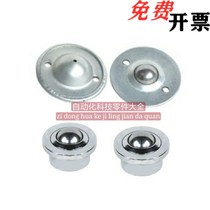 Steel universal ball roller punching flange type QDA01-16 25 QDB01-15 QDB06-8 15