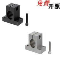 Fixed seat guide shaft support SHAN SHATN SHAMN SHASSN10 12 15 15 20 20 25 30