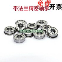 Precision bearing with C-FL678ZZ C-FL678ZZ 688ZZ 688ZZ 608ZZ 628ZZ 628ZZ 628ZZ