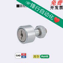 Rice Rice Inner Six Angle Type Cam bearing follower CFR 5-13 6-16 8-19 10-22