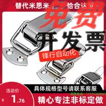 Mithmi size 304 stainless steel spring C-PKWS2 C-PKWS2 PKWS3 PKWS4 1 buckle lock catch