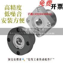 Method Lan with seat bearing BGSCB BGSC6702 6802 6902 6902 6202 6202 ZZ-25-30-35