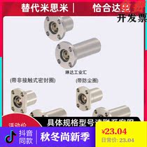 MFMS oil-free bush MFNS MFKS-S6 8 10 12 13 20 20 DS25 DS30 35 35 50 50