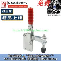 Pleasant Contract Specifications WDC101-DI WDC12210 Vertical Pressing Type Straight Base Quick Clamp Elbows