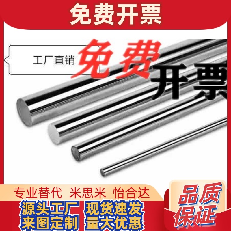 Solid straight line optical axis rod round rod cross fixed clip connector with steel pipe chrome-plated rod spindle bracket support