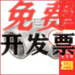 Replacement low pressure with screw-in type joint internal wire siphon C-SUTPE6a 8a 10a 10a 20a 20a 25a 32a