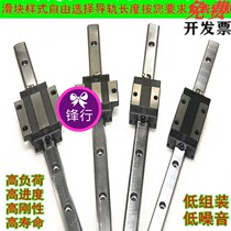 Slider rail IAY21 IAS01 03 IAP01 05 06-H24 06-H24 H28 H42 H45-L400 H45-L400 H45-L400