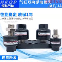 Floating joints JA JAF3 4 5 6-20 30 40 63-080 100125150 100125150 flange