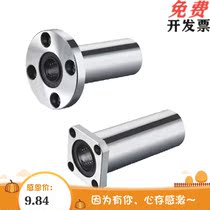 Upper Lung Standard with flange Straight bearings KCMFL6 8 10 12 12 20 20 25 30 35 40 40 50