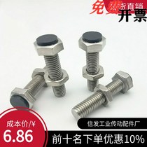 With polyurethane stop bolt M6 buffer screw UST6-20 25 30 35 40 40 40 50 50 60