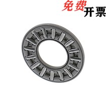 Thrust rolling pin bearing Mithmi BA0414 BA0515 BA0515 BA0821 BA0821 BA1226 BA1226 BA1226