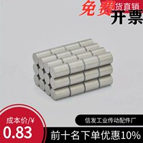 Alternative to rice-made cobalt HXMS5-1 HXMS5-1 HXMS5-2 HXMS5-3 HXMS5-4 5 6 8 10