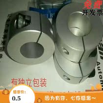 Optical axis spindle fixing ring opening separating type sleeve locking clamping ring chromed rod aluminum retaining ring shaft sleeve clamping