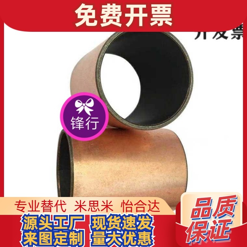 OFV01-02 d3 d4 d5 d6 d8 d10 d12 d15 d16 d20 d25 oil-free L10 bushing L5