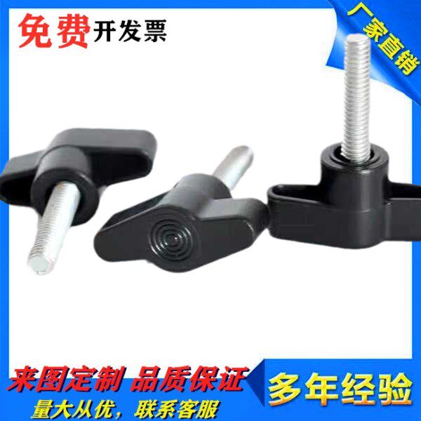 HAR01 HAR01 06-M5-M6 M8 M10-D35 L20 L20 L30 35 L30 40-E Lightning handle