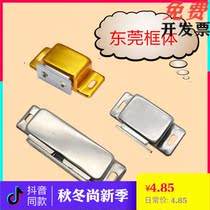 C-MGCE2 C-MGCE1 golden magnetic buckle magnetic suction cabinet suck the same industrial door to touch super strong
