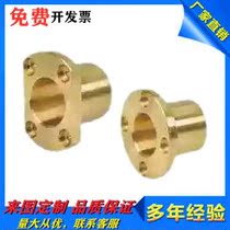 54B-061005 metal bush 54B-061010 metal bush for the metal bush