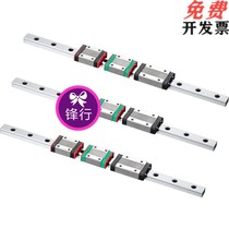 10 miniature 8 linear guides C-SSELB10-55 SSEL2B16-75 95115135175195