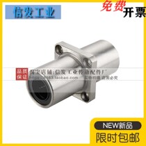 Middle Flange Upper Lon Linear Bearings KEMKL6 8 10 12 12 20 20 25 30 35 35 50 50