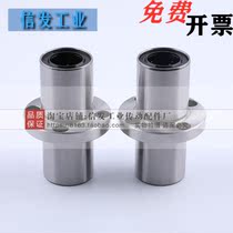 Medium Straight bearing Mithrice type LHMRD LHMRDM8 10 12 12 16 16 20 25 30