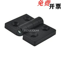 HFC01-30 45 45A 45A 50A 50 102 102 nylon fixed type Hinge Pleasant with resin butterfly hinges