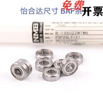 Chagheda miniature deep groove ball BAF633ZZ BAF633ZZ 634ZZ 634ZZ 635ZZ 637ZZ 636ZZ 638ZZ 638ZZ