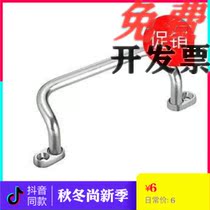 UHFN UHFNGG48 66 88100110120125160-S G double bending with backing plate handle C