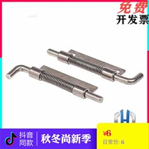 Instead of the Yi and Da pin HFG81 82 HFG86 87-17 20 butterfly hinges