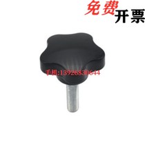 Five-star handle-external thread type HLE-D48-M10 M12-L20 25 30 30 40 40 45 50 60