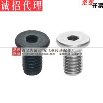 Internal hexagonal cylindrical head screws ultra short head TAF51 TAF51 TAF52-M2-M2 5-M3-M4-M5-M6-M8 5-M3-M4-M5-M6-M8
