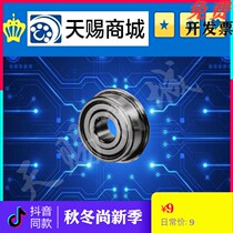 Stainless steel with flange ball SFL6702ZZ SFL6702ZZ SFL6802ZZ SFL6802ZZ SFL6902ZZ