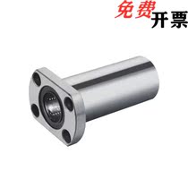 Upper Lung Standard flange Straight bearings KCMHL6 8 10 12 12 20 20 25 30 35 35 50 50