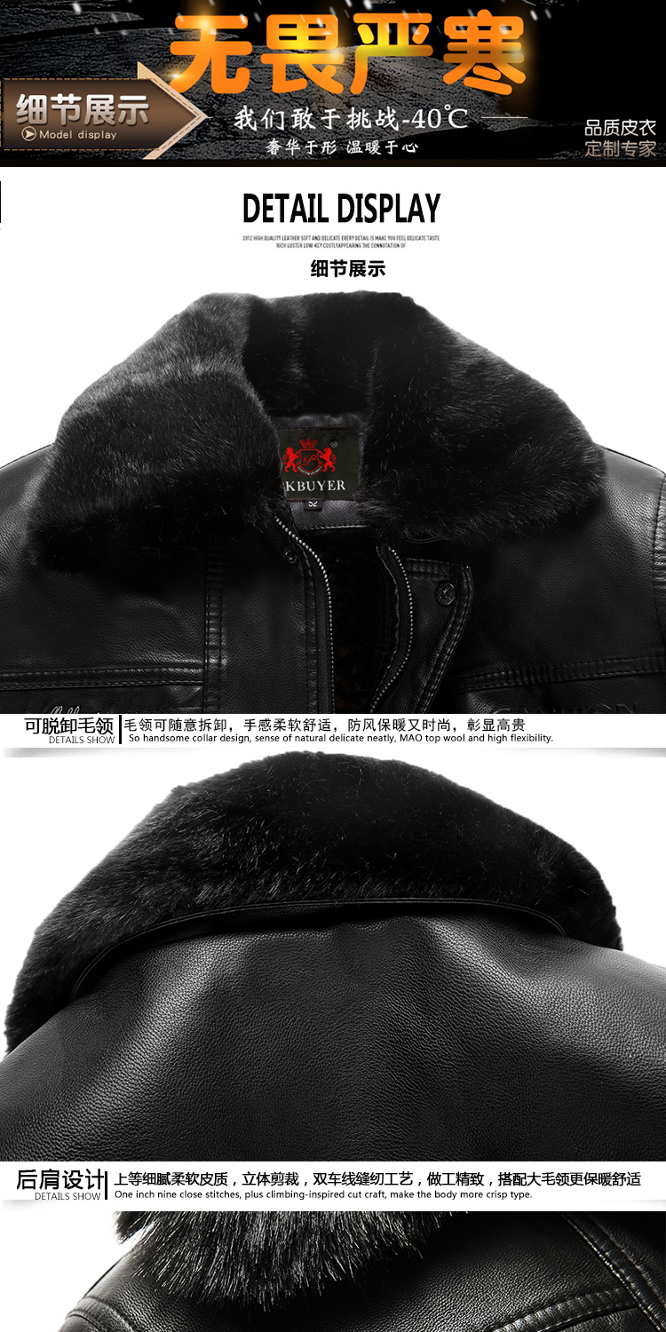 Da trung niên và dài hạn da nam cổ áo lông cộng với nhung dày cha mặc áo khoác nam mùa đông trench coat quần áo thời trang nam cá tính