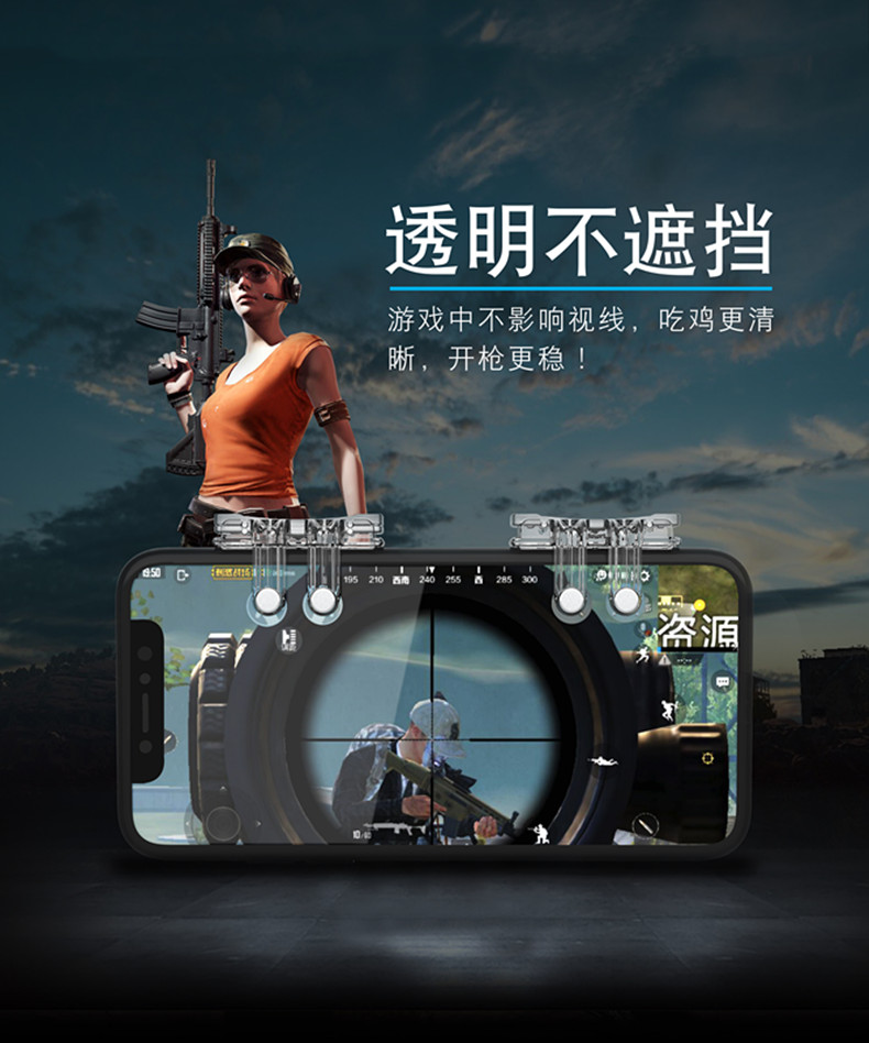 Ăn gà tạo tác để kích thích chiến trường nút phụ trợ điều khiển trò chơi di động Apple Android vivo điện thoại di động dành riêng cho quân đội sinh tồn Jedi tấn công ngoại vi bắn sáu ngón tay ngón trỏ - Người điều khiển trò chơi tay cầm bluetooth