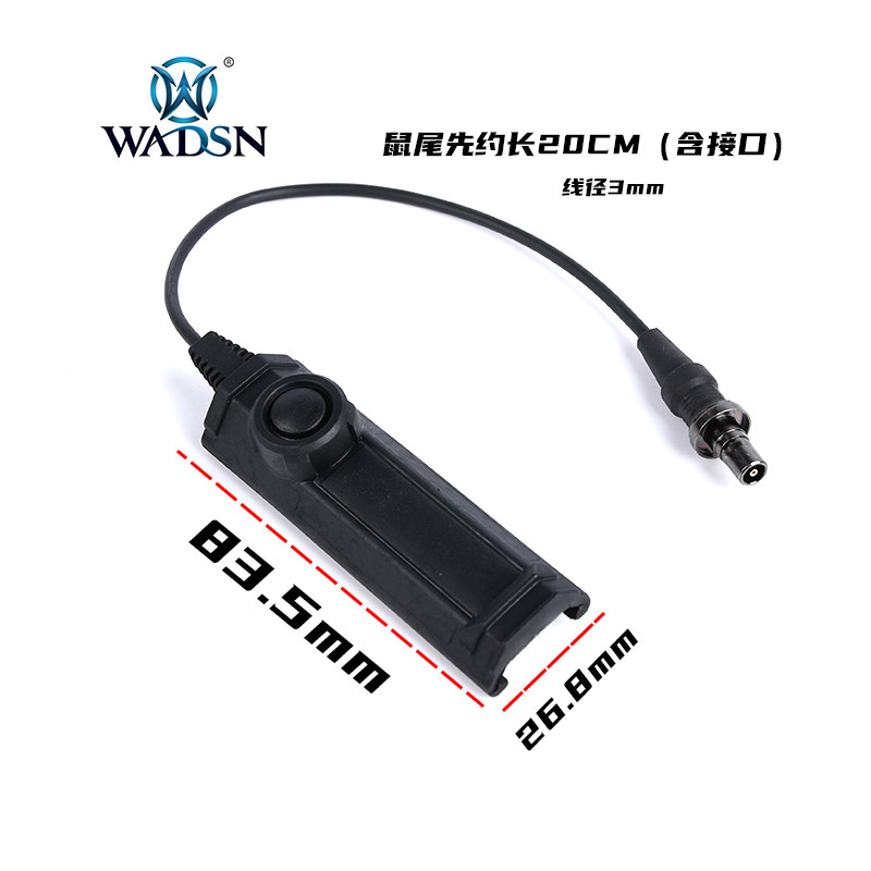 WADSN Wodson M300M600 tactical flashlight dual function rat tail 20mm rail wire control long light switch