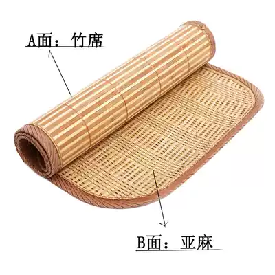 1 6x0 8mm width 180mm long Children Mat 150x75x160 bamboo 80x190 mat 70cm width 60 by 120