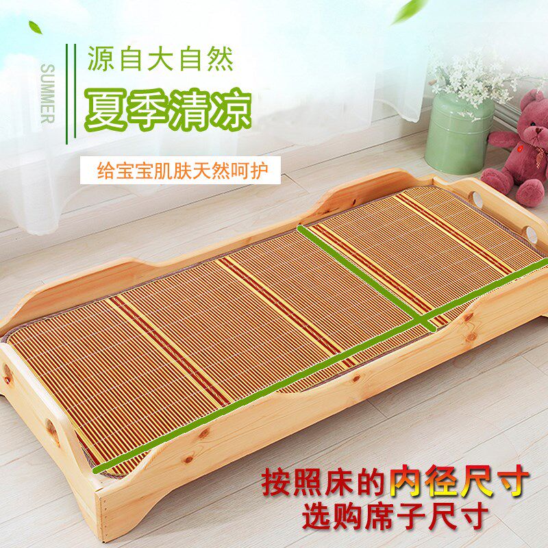 Children's Mat 50 width 55cm60 70 80 90 length 100 110 120 130 140 150 180cm