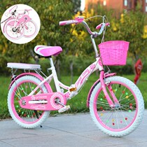 Bicycle child pupils zhong da tong 13-year-old girl girl 18 inch 20 inch bicycle middle school children