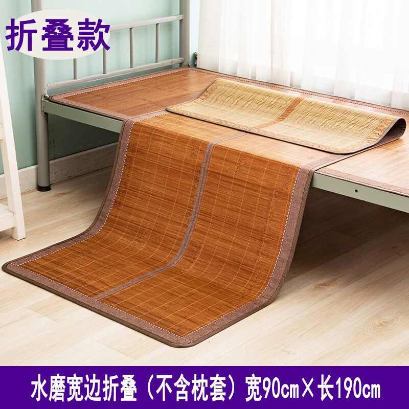 90x190x100 cool mat single 70cm0 8 m Width 1 9 m 80 80 cm 75 0 75 85cm One meter wide