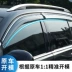 Brilliance China H320 Sunny and Rain Refitted Car Rain Shield 2015 Trang trí cửa sổ đặc biệt Che lông mày Che mưa Dải mưa - Mưa Sheld