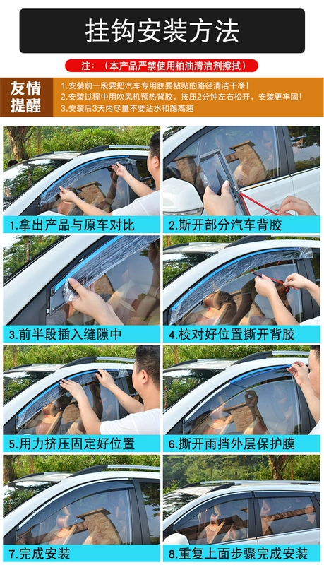 Hippocampus Prema Nắng và mưa Được trang bị lại Xe che mưa Premax EV Trang trí cửa sổ đặc biệt Che lông mày Che mưa Dải mưa - Mưa Sheld