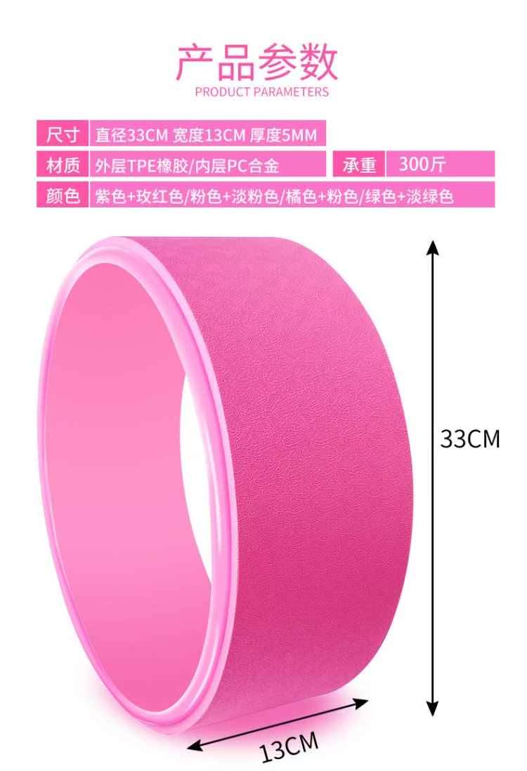 Yoga Roll Back Yoga Back uốn cong Artifact Người mới bắt đầu Mở lại Quay lại Thiết bị đào tạo Pilates Circle Back - Yoga vòng tập yoga