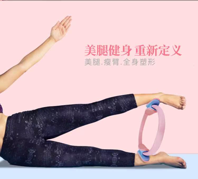 YIQI vòng yoga Pilates tạo hình vòng tròn ma thuật vòng tròn yoga vòng tròn bếp thiết bị thể thao tạo áp lực bên đào tạo nữ - Yoga áo yoga