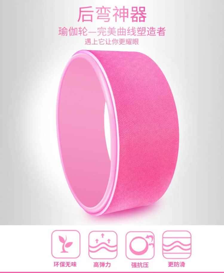Yoga Roll Back Yoga Back uốn cong Artifact Người mới bắt đầu Mở lại Quay lại Thiết bị đào tạo Pilates Circle Back - Yoga vòng tập yoga